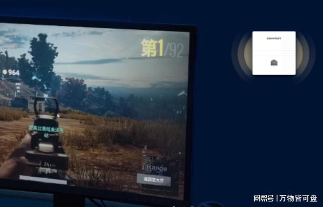 AC+AP组网适配不同家庭面积九游会全屋Wi-Fi解决方案：(图2)