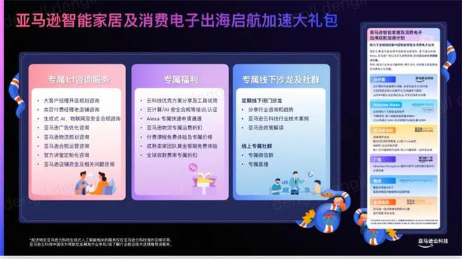 000亿！又一个引爆中国经济的行业来了j9九游会登录“2025第一会”亮出8