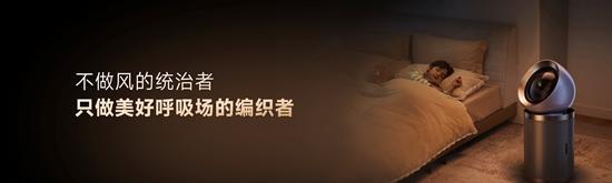 撼亮相以智能化开启净化新纪元J9数字平台追觅空气净化器震(图3)
