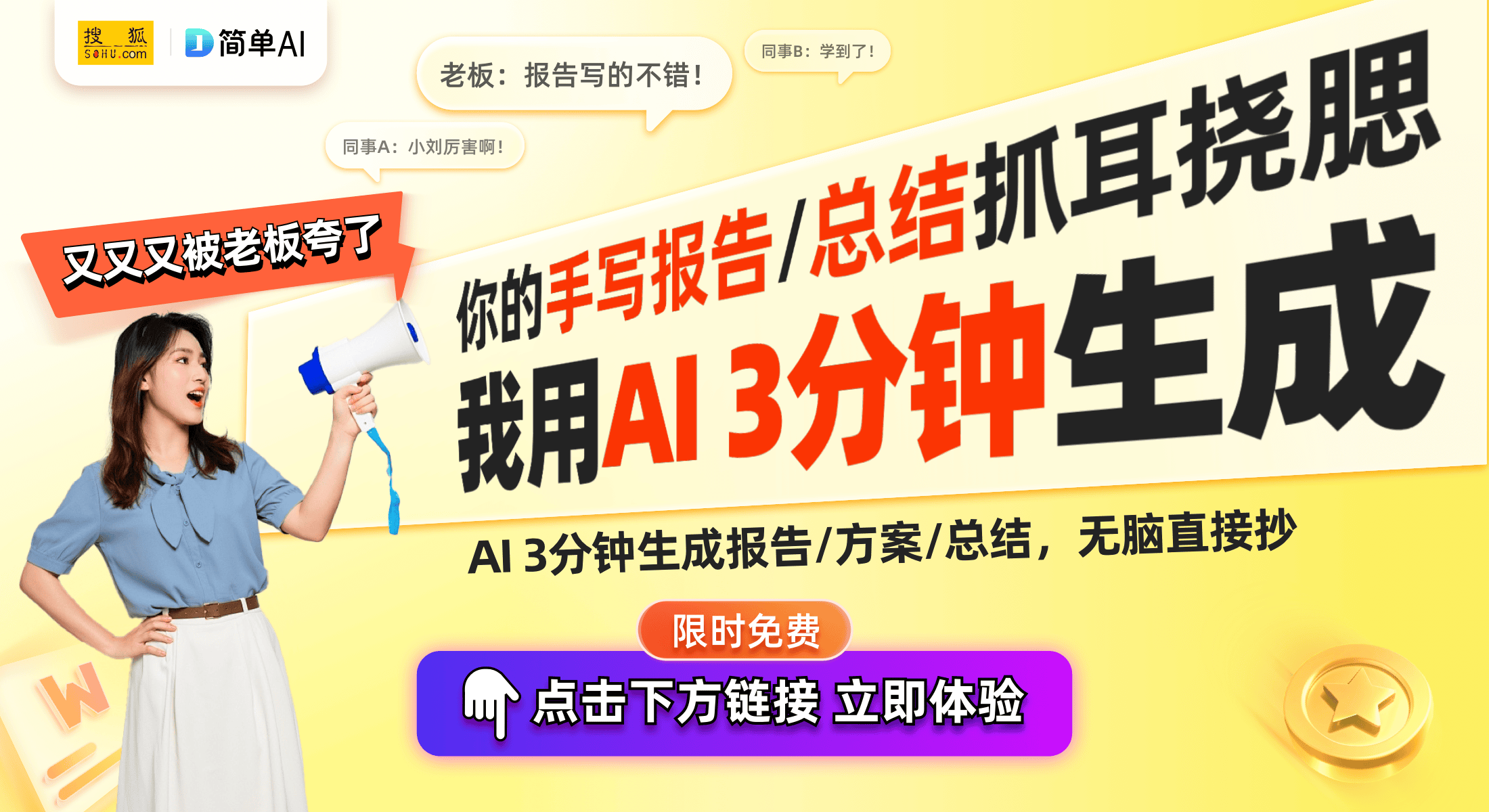 中塔取暖器的语音操控与节能体验J9九游会智能家居新宠：创维