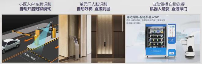 珠海_观宸246售楼处发布：领先时代共鉴未来j9九游真人游戏第一品牌☀☎全城热销 ꦿ℘(图12)