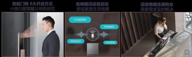 珠海_观宸246售楼处发布：领先时代共鉴未来j9九游真人游戏第一品牌☀☎全城热销 ꦿ℘(图13)