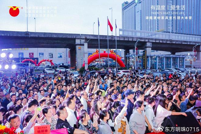 家丽新豪轩门窗框住四季风光j9九游会(中国)网站万(图2)