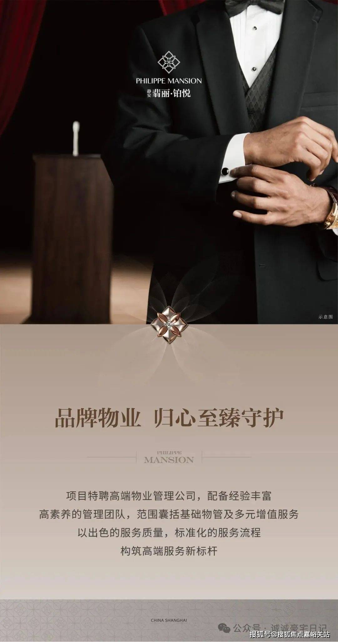销售中心(）-小区环境-户型-价格-地址-楼盘详情-周边配套